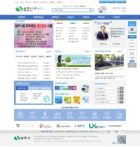 사회공헌정보센터 인증 화면