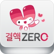 결핵zero 인증 화면