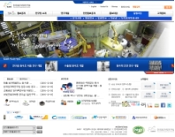 한국원자력연구원 인증 화면
