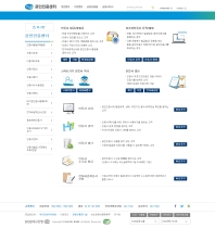 대구은행 공인인증센터 인증 화면