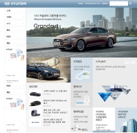 현대자동차 기업문화홍보사이트 인증 화면