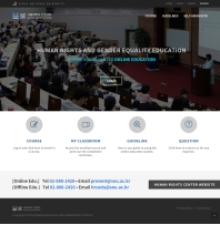 서울대학교 인권센터 온라인교육시스템(영문) 인증 화면