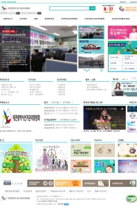 대전광역시선거관리위원회 인증 화면