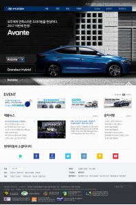 현대자동차 국내판매 국문 사이트 인증 화면