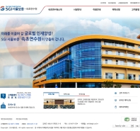 서울보증보험 속초연수원 인증 화면