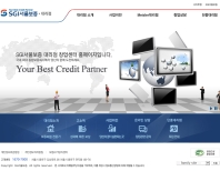 서울보증보험 대리점창업센터 인증 화면