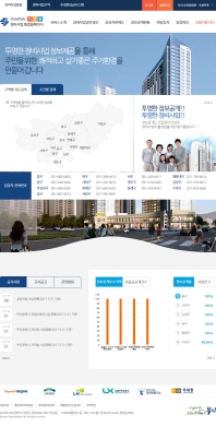 부산광역시 정비사업 통합홈페이지 인증 화면