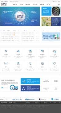 한국나노기술원 소개 홈페이지 인증 화면
