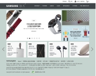 SamsungWA.com(삼성WA닷컴) 인증 화면