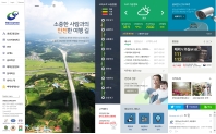 천안논산고속도로 대표 홈페이지 인증 화면