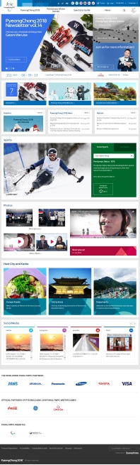 평창 패럴림픽 웹(영어) 인증 화면