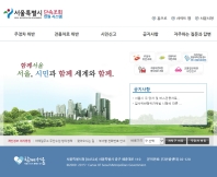 교통위반단속조회 인증 화면