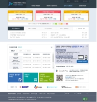 인천항 컨테이너터미널 싱글윈도우 인증 화면