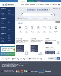 생명자원정보서비스(BRIS)-전문가용 인증 화면