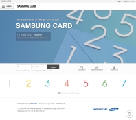 삼성카드 개인 홈페이지(영문) 인증 화면