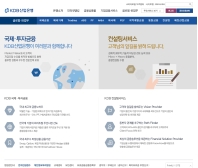 KDB산업은행 글로벌IB업무 인증 화면