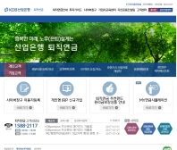 KDB산업은행 퇴직연금 인증 화면