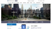 신한은행 기업뱅킹 인증 화면
