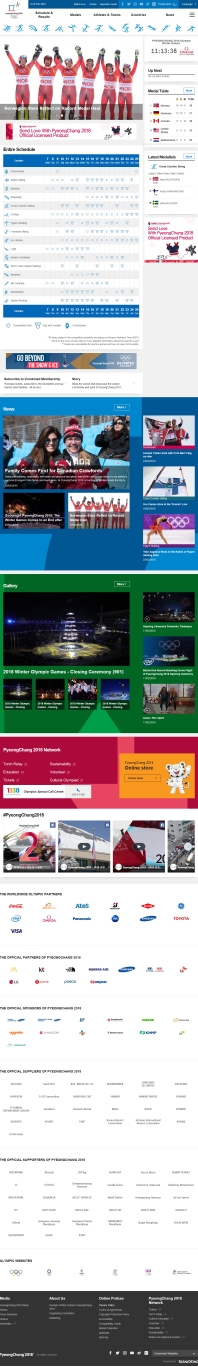 평창올림픽 웹(영어) 인증 화면