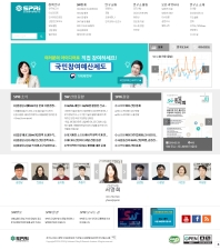 SPRi 소프트웨어정책연구소 인증 화면