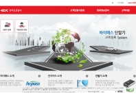한국도로공사 하이패스 고객직접 등록 시스템 인증 화면