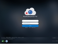 에스원 Cloud CCTV 인증 화면
