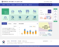 자동차 배출가스 및 소음인증 전산시스템 인증 화면
