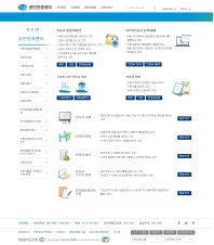 대구은행 공인인증센터 인증 화면