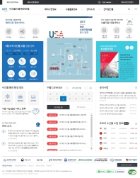 수산물수출정보포털(해외시장분석정보) 인증 화면