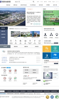 대전광역시시설관리공단 인증 화면