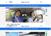 현대자동차그룹 HMG 저널 인증 화면