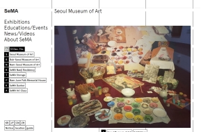 서울시립미술관 영문 인증 화면