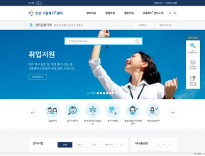 안산고용복지+센터 인증 화면