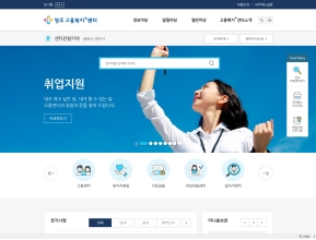 영주고용복지+센터 인증 화면