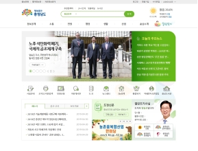 충청남도청 인증 화면