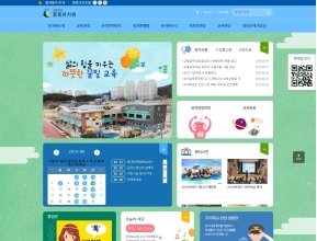 꿈빛유치원 인증 화면