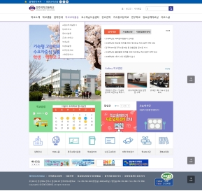 경주여자고등학교 인증 화면