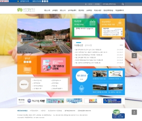 포항명도학교 인증 화면