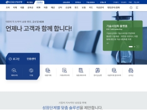 KDB산업은행 기업뱅킹 인증 화면