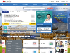 동해시청 인증 화면