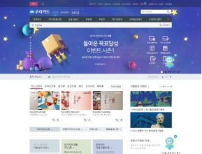 우리카드 개인 인증 화면