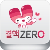  결핵ZERO 인증 화면