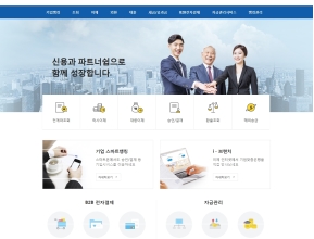 전북은행 기업뱅킹 인증 화면