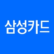 삼성카드 인증 화면