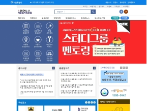 일자리포털 인증 화면