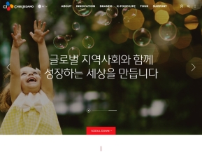 CJ제일제당 PC웹 인증 화면