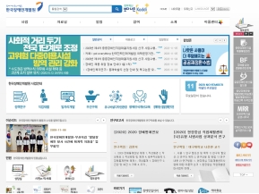 한국장애인개발원 인증 화면