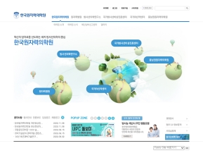 한국원자력의학원 인증 화면