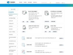 대구은행 공인인증센터 인증 화면