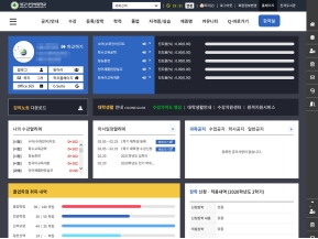 대구사이버대학교 스마트포털 인증 화면